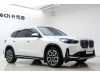 BMW X1 2024