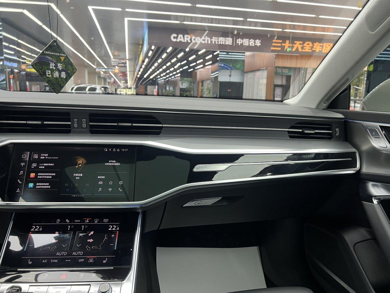 Audi A7 45 TFSI 2023