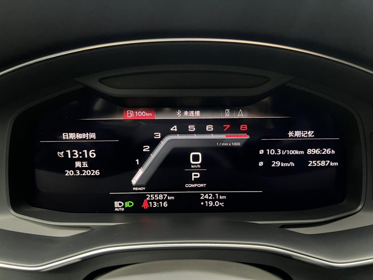 Audi A7 45 TFSI 2023