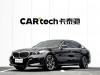 BMW 530Li 2024