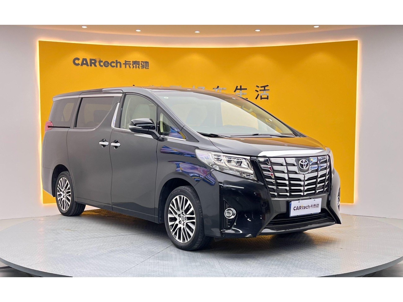 Toyota Alphard 2017