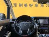 Toyota Alphard 2017