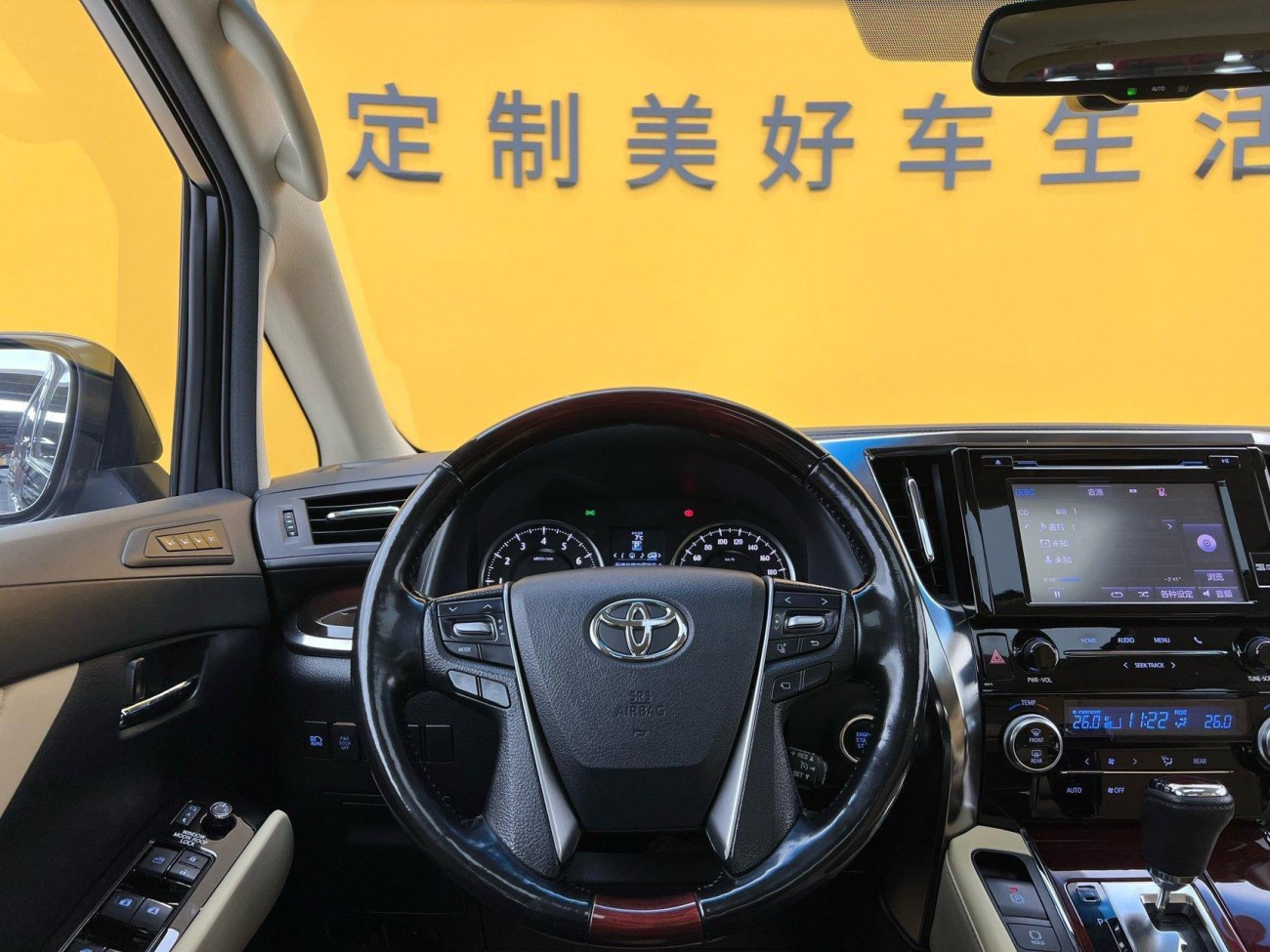 Toyota Alphard 2017