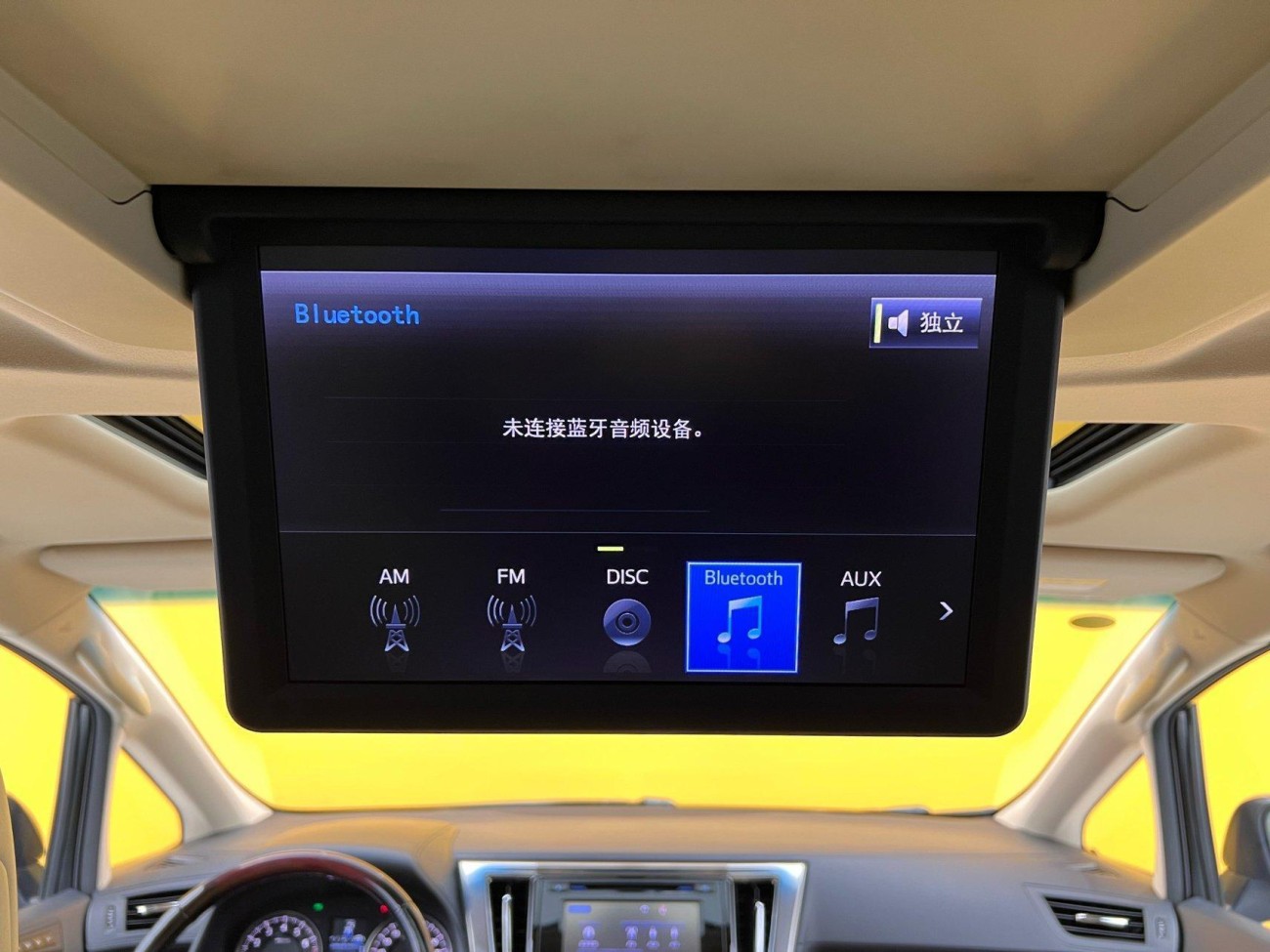 Toyota Alphard 2017