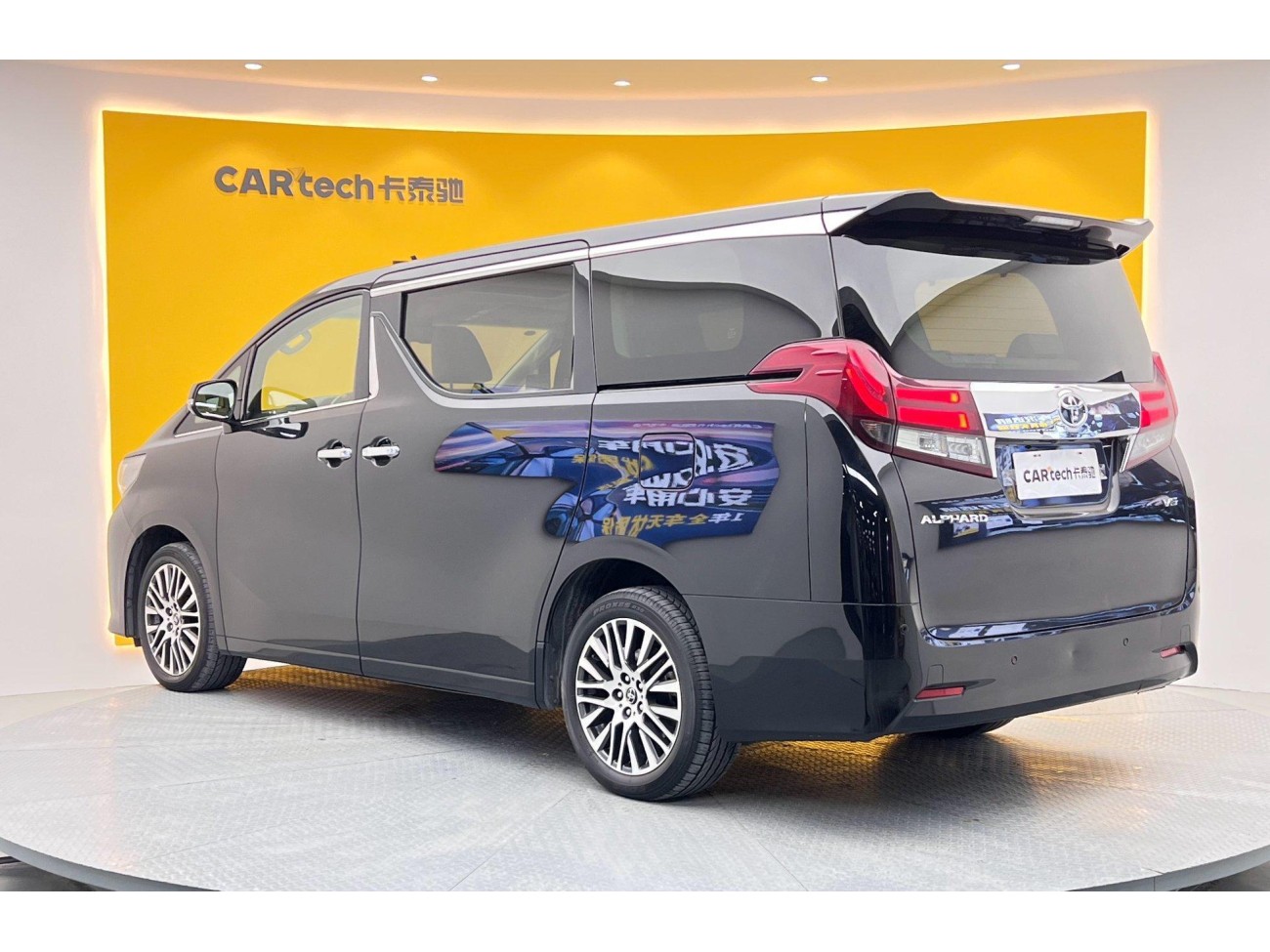 Toyota Alphard 2017