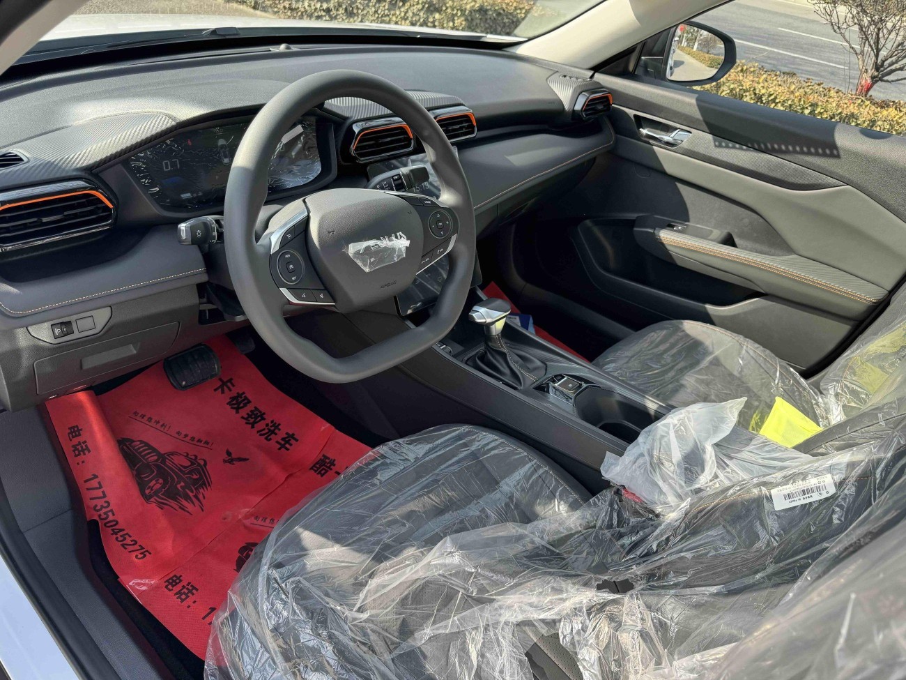 Dongfeng GS 2026