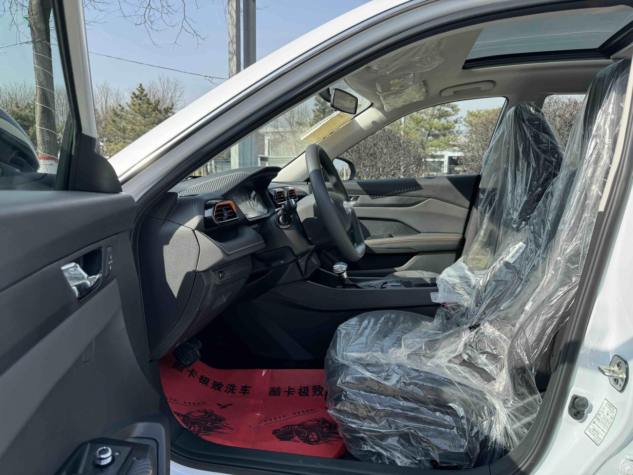 Dongfeng GS 2026