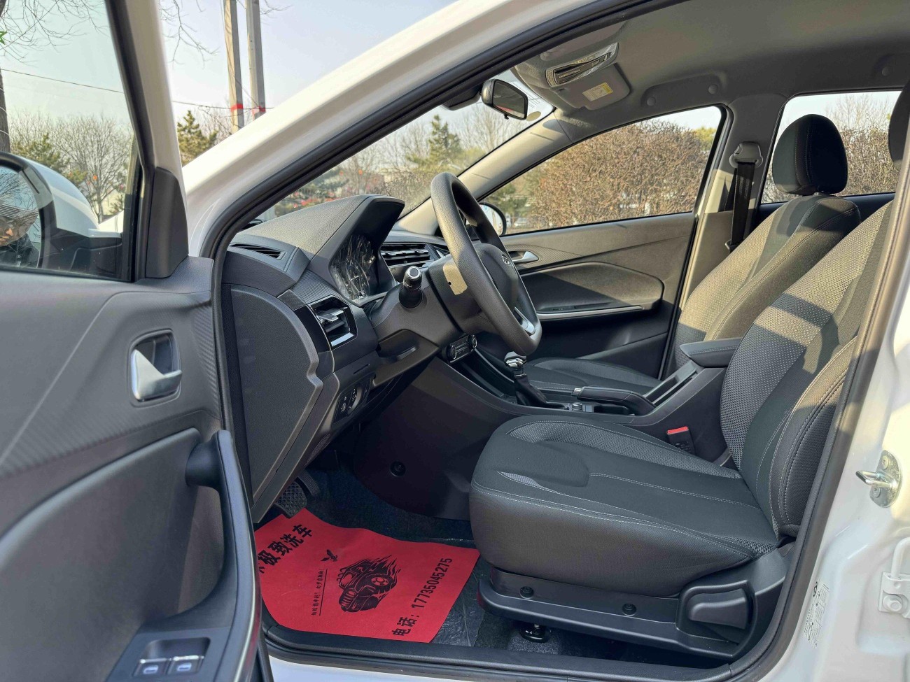 Chery 3x 2026