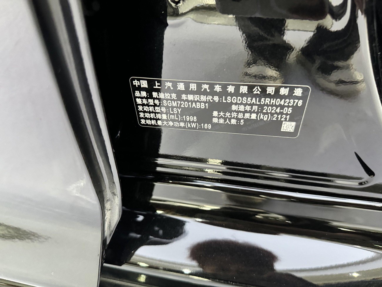 Cadillac CT5 2024