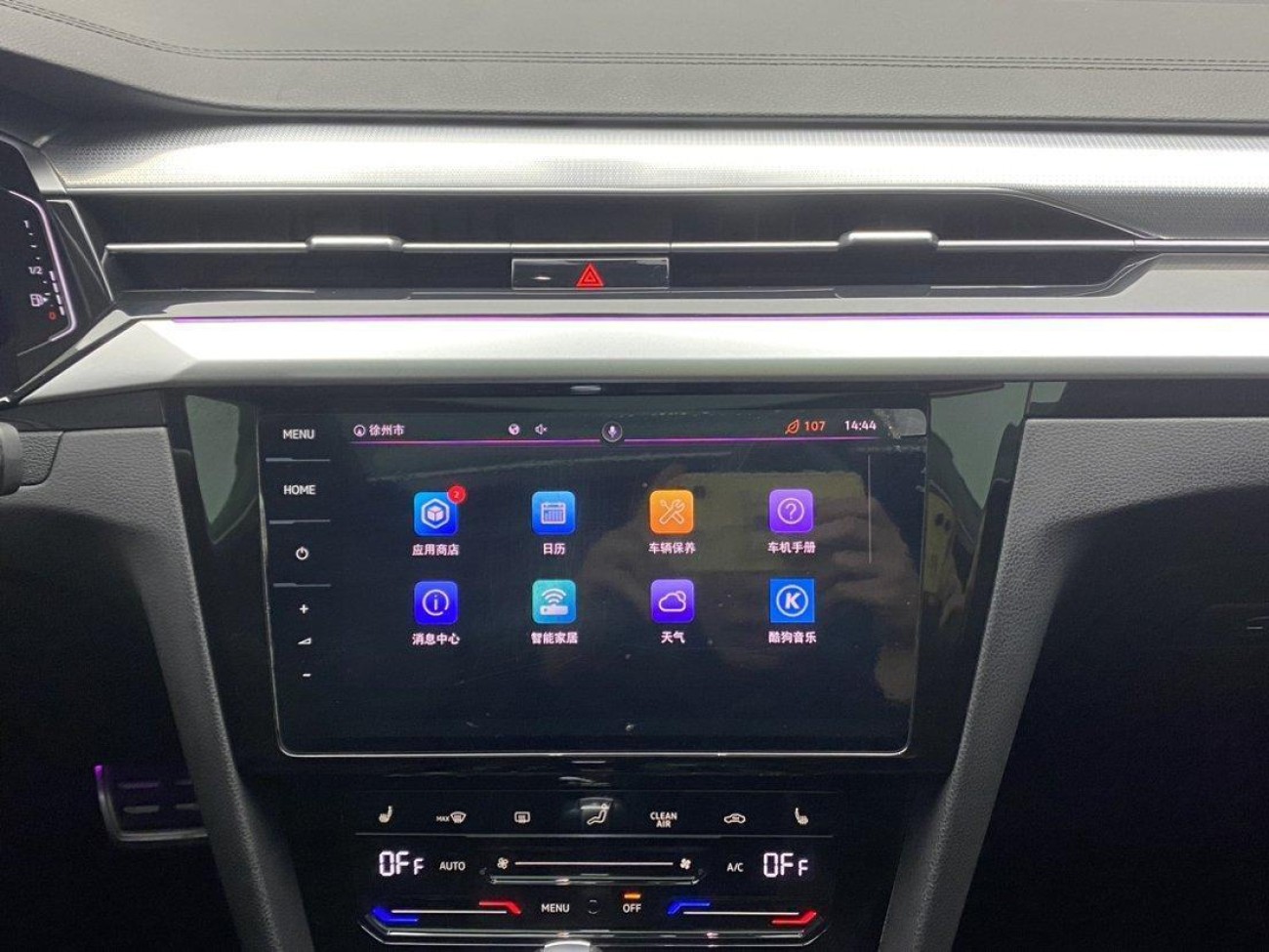 Volkswagen CC 2022