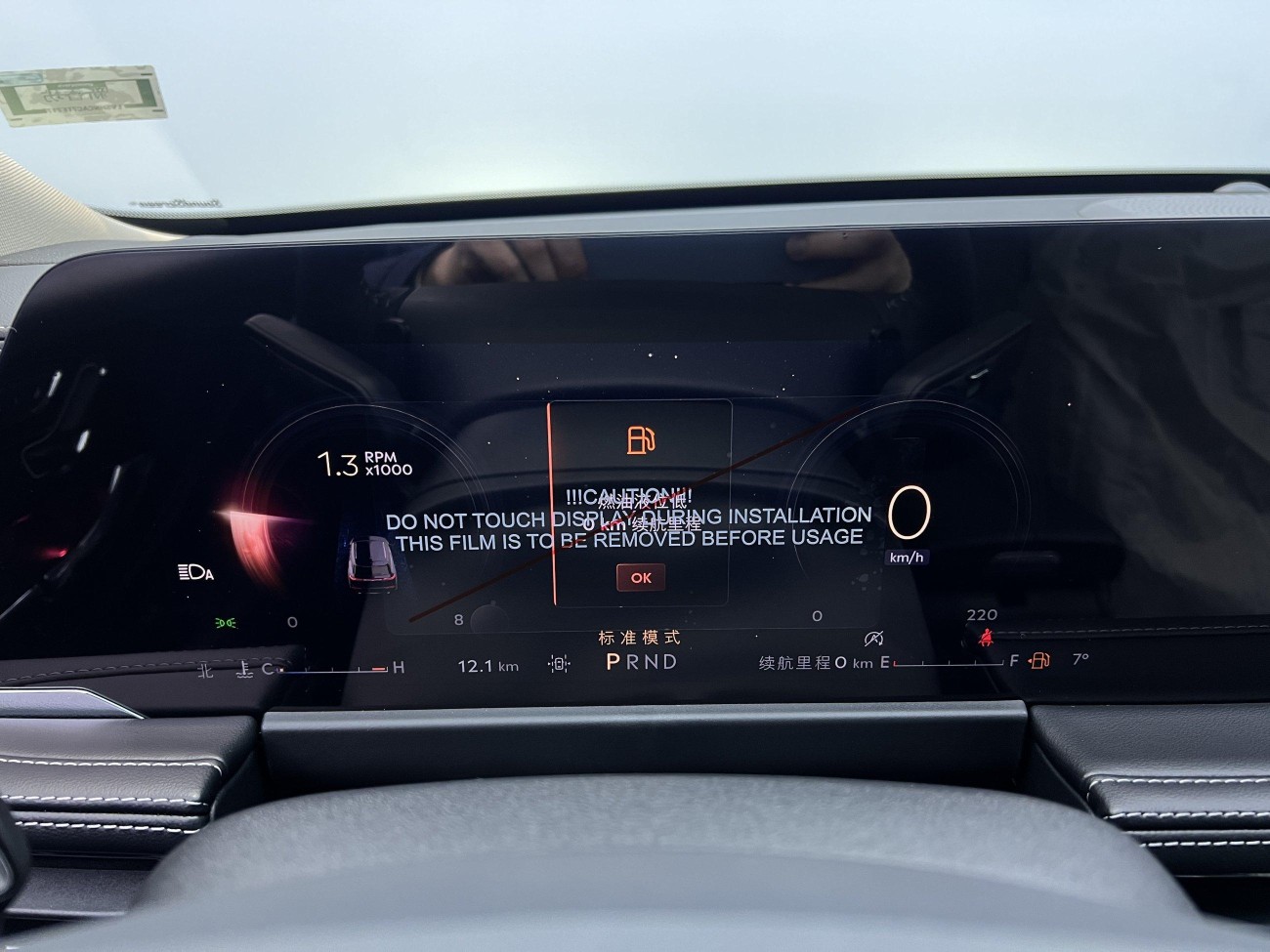 Lincoln Corsair 2026