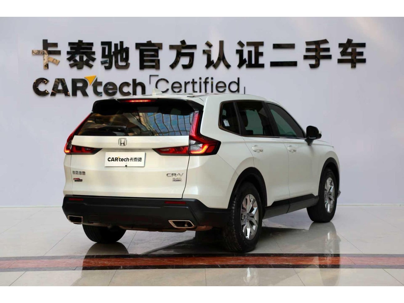 Honda CR-V 2024