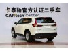 Honda CR-V 2024