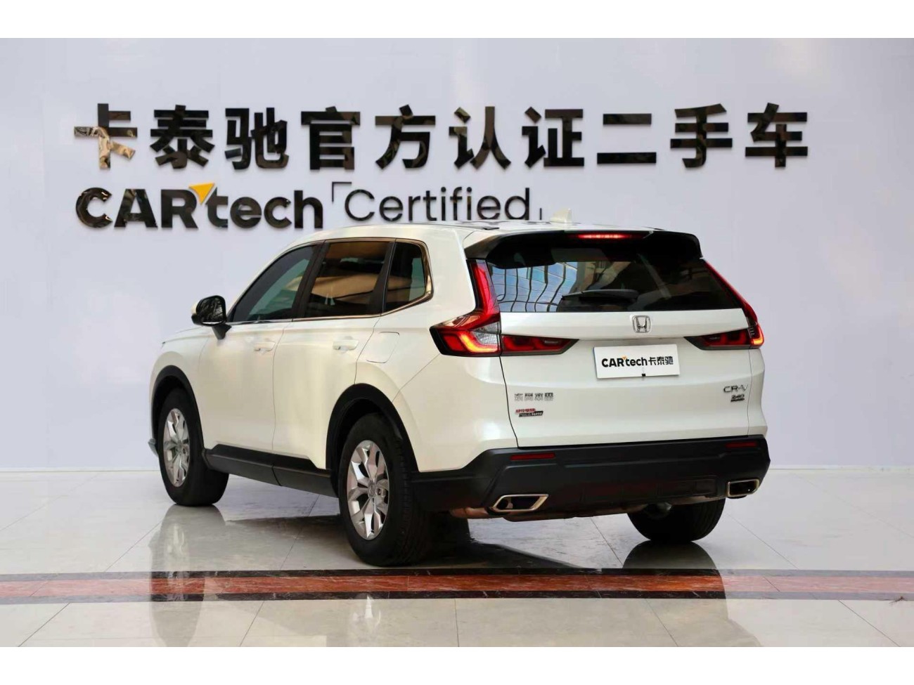 Honda CR-V 2024