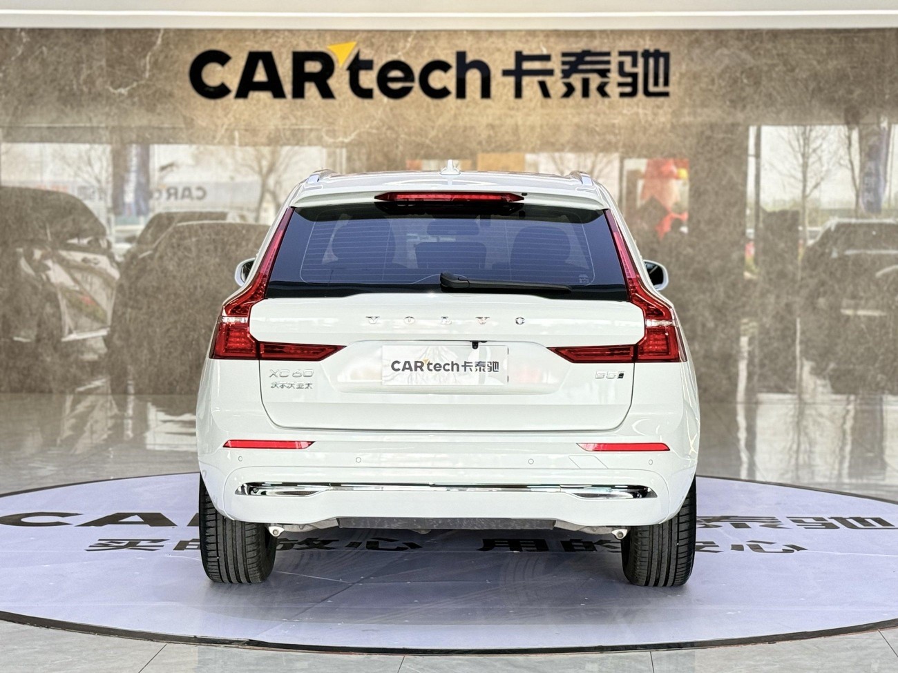 Volvo XC60 2024