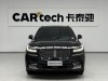Lincoln Aviator 2022