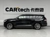 Lincoln Aviator 2022