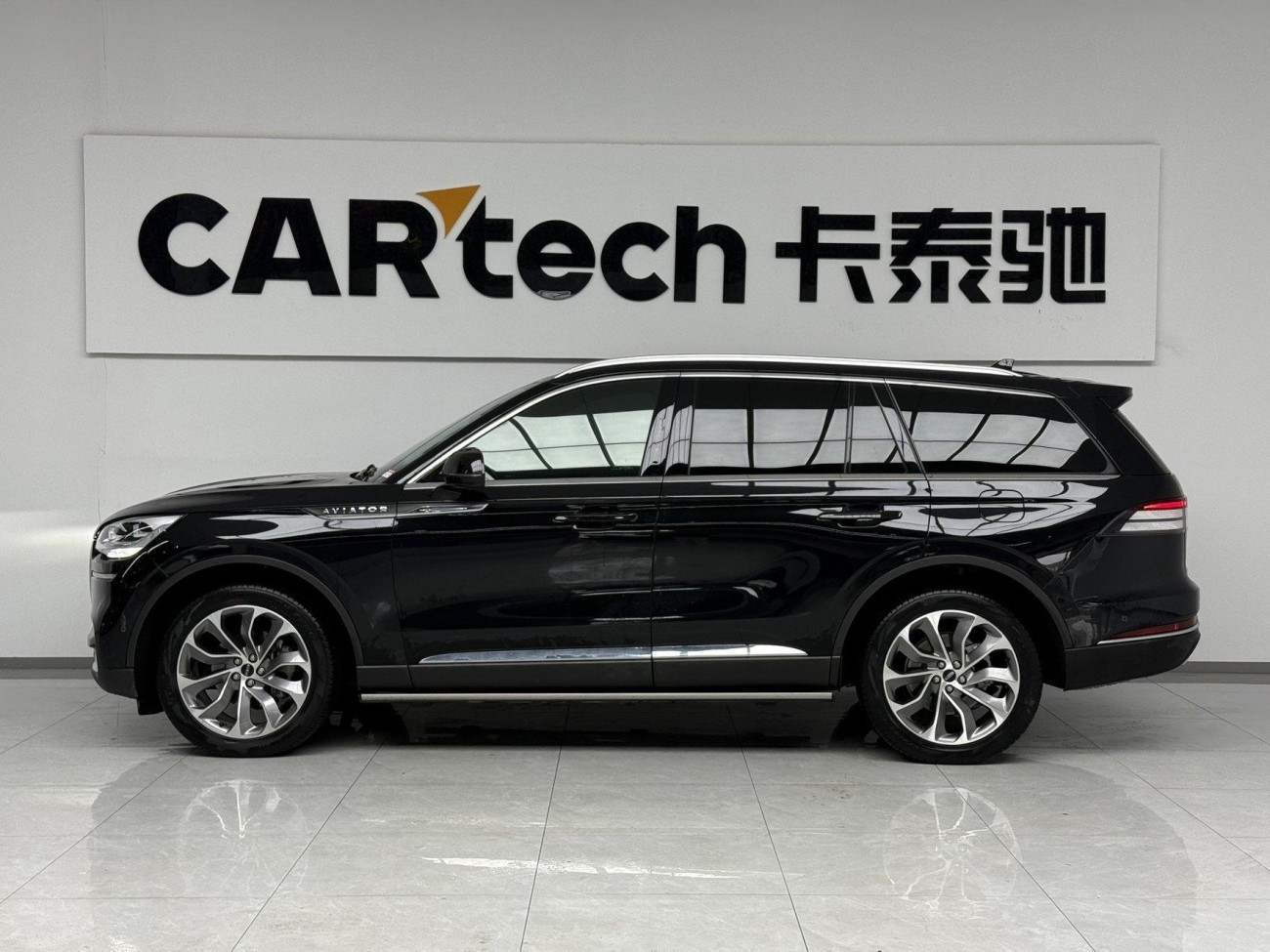 Lincoln Aviator 2022
