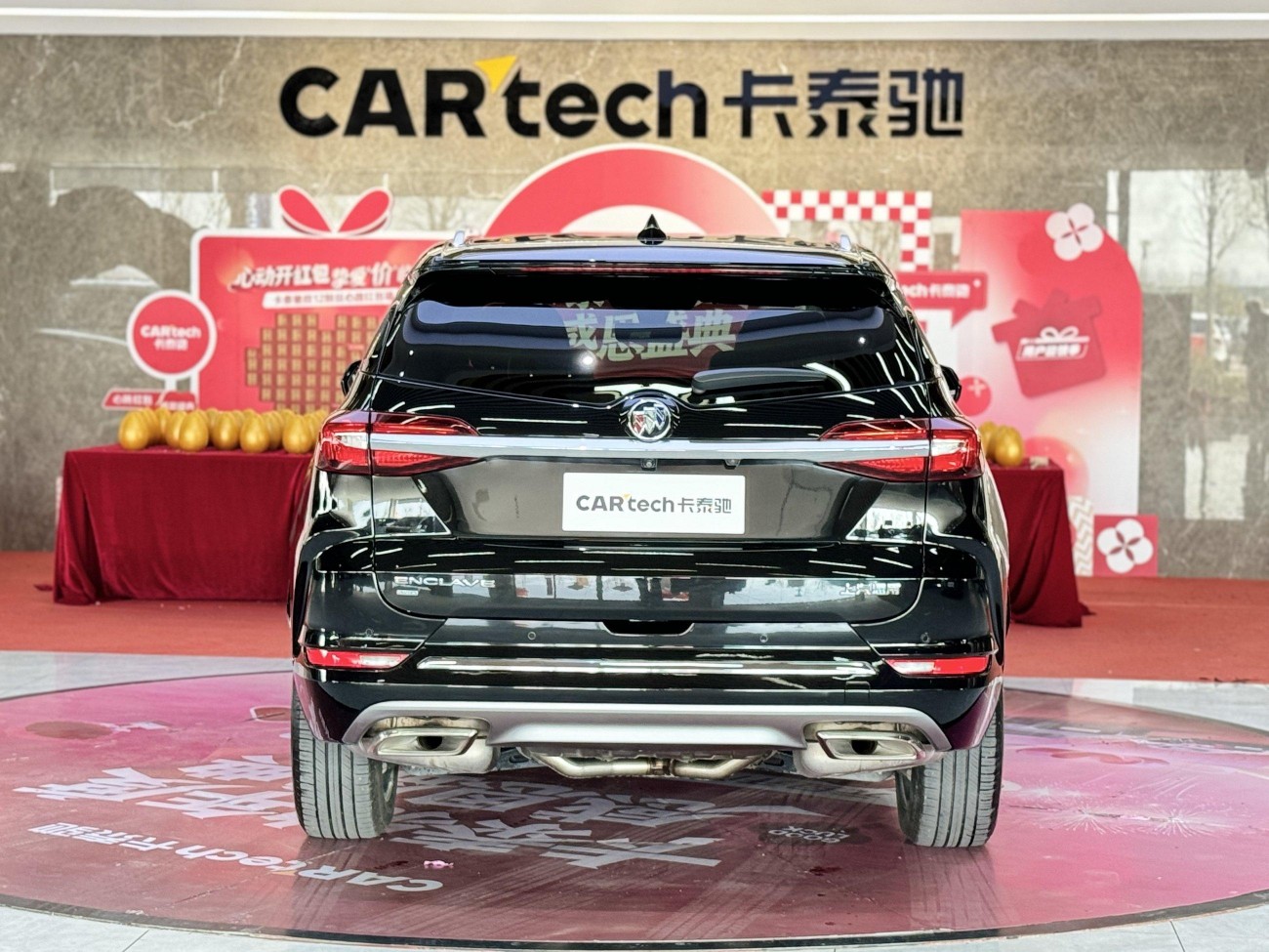 Buick Enclave 2024