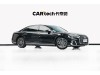 Audi A8L 50 TFSI 2024