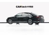 Audi A8L 50 TFSI 2024