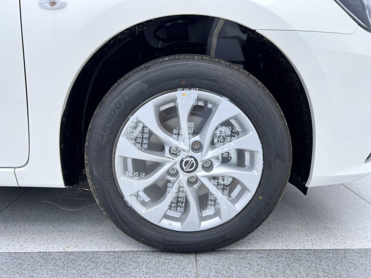 Nissan Sylphy 2025