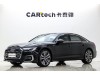 Audi A6L 45 TFSI 2024