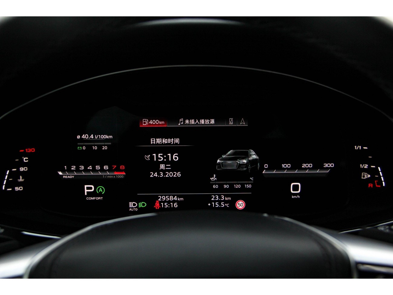 Audi A6L 45 TFSI 2024