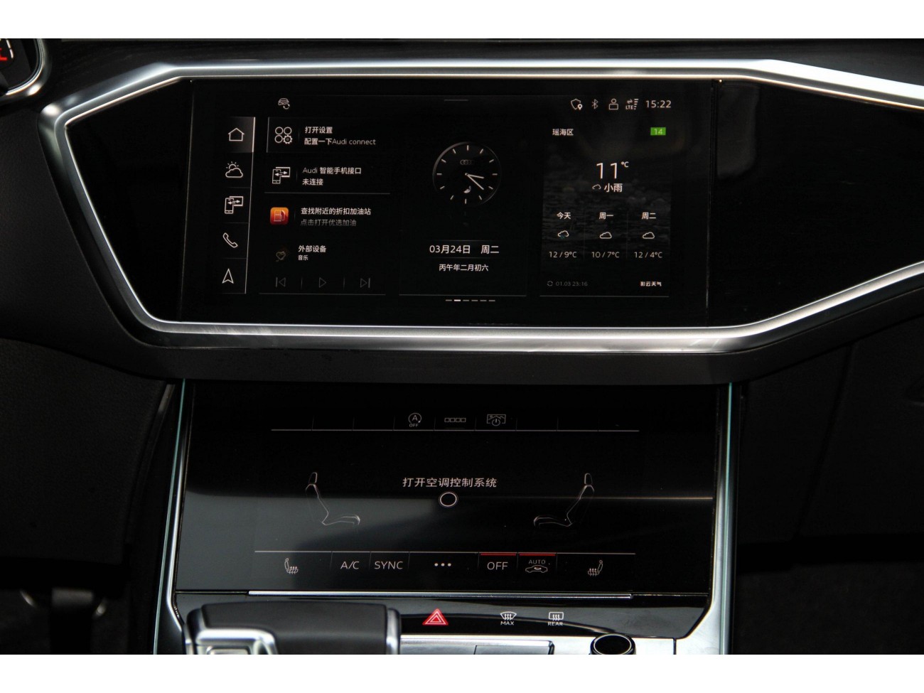 Audi A6L 45 TFSI 2024