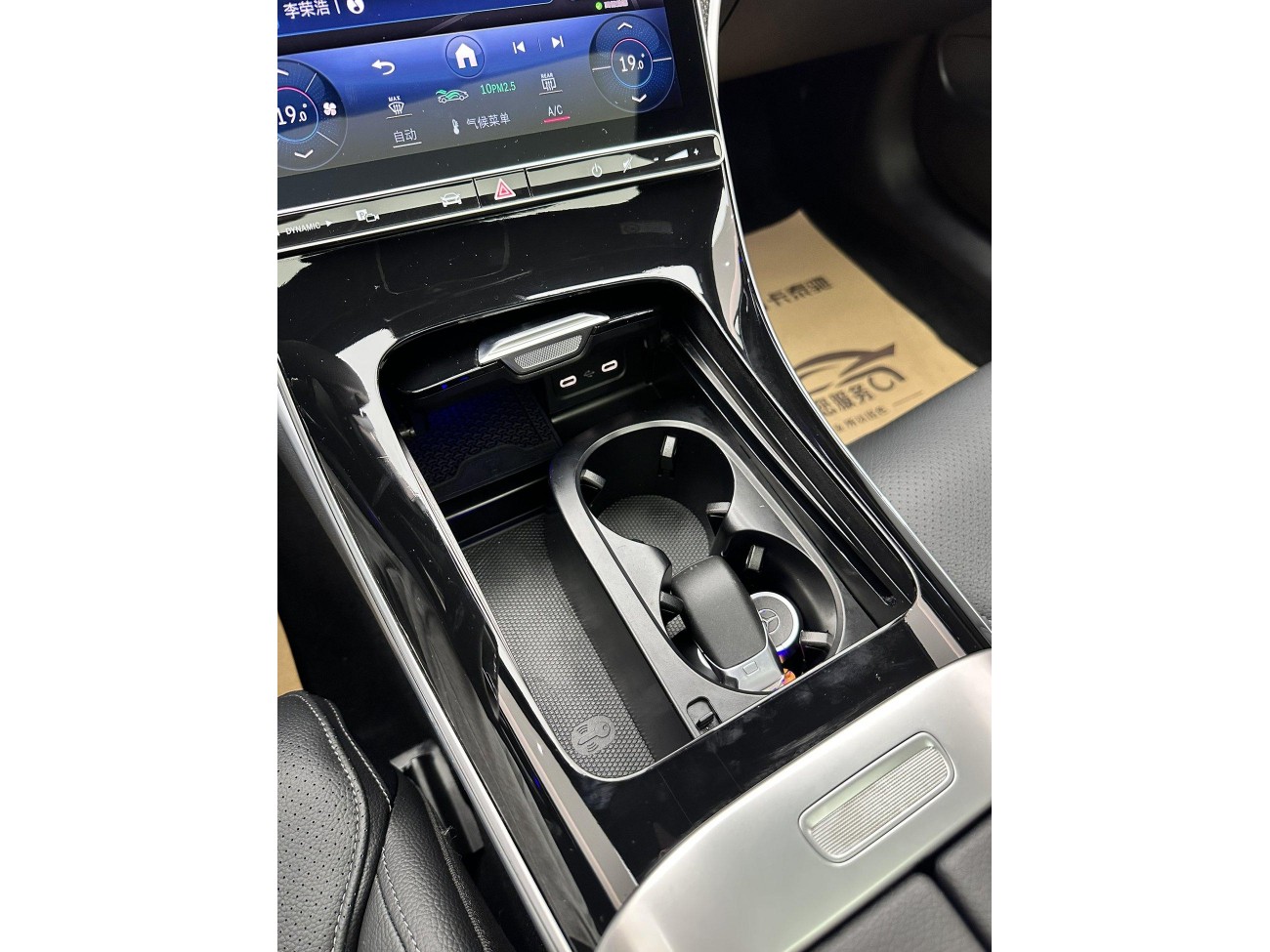 Mercedes-Benz C 260 L 2024