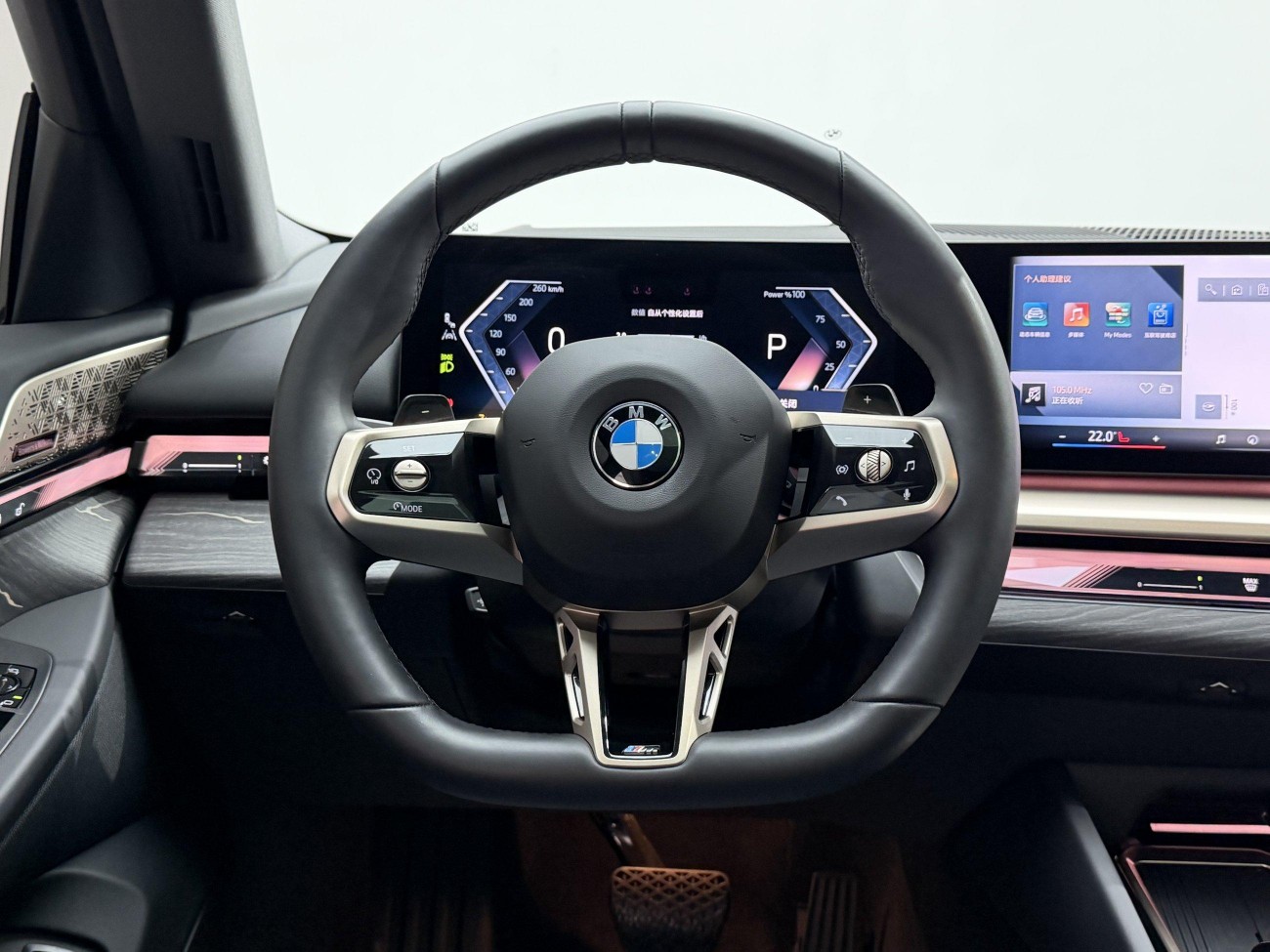 BMW 530Li 2025
