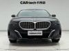 BMW 530Li 2025