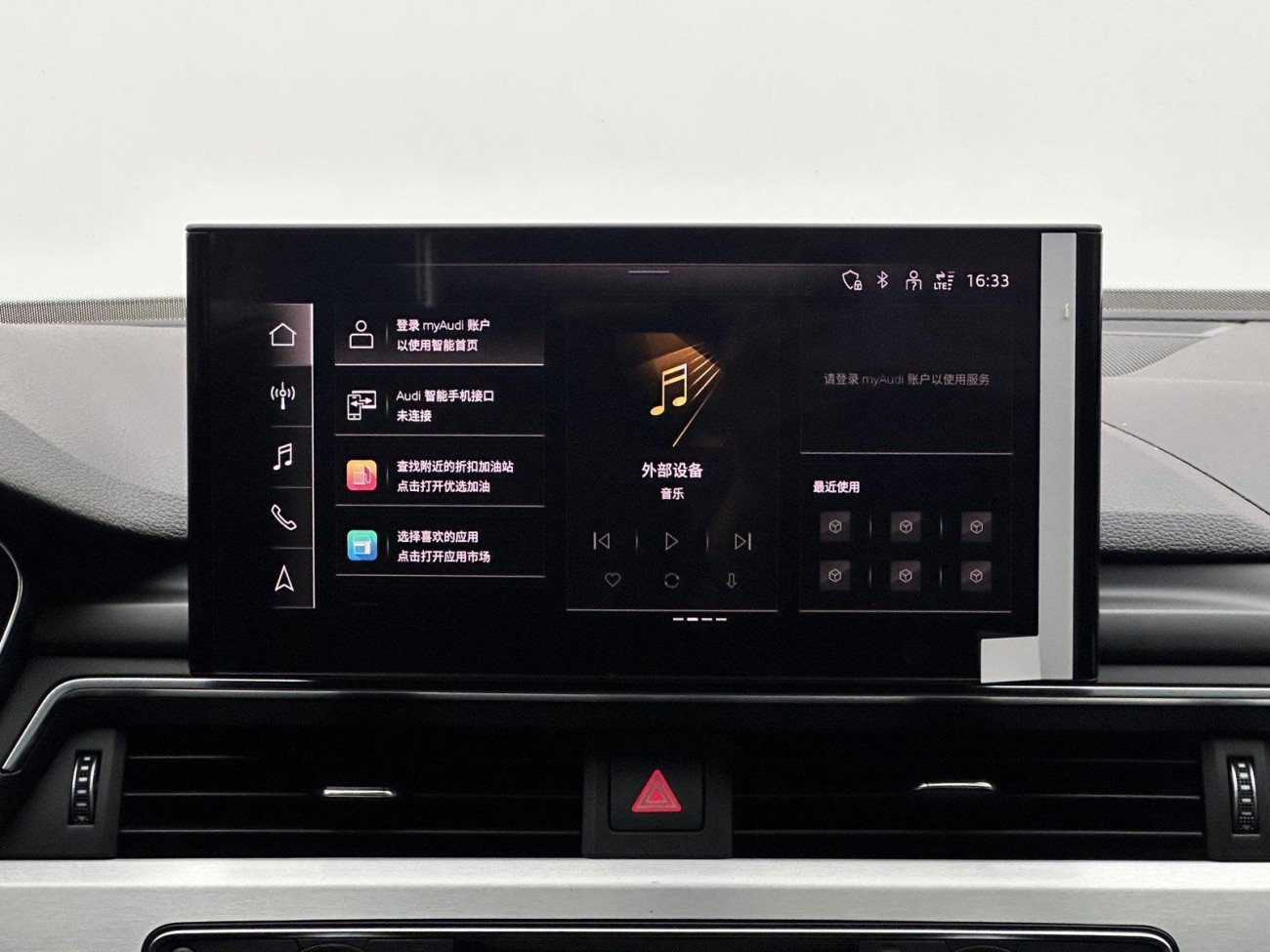 Audi A4L 40 TFSI 2022