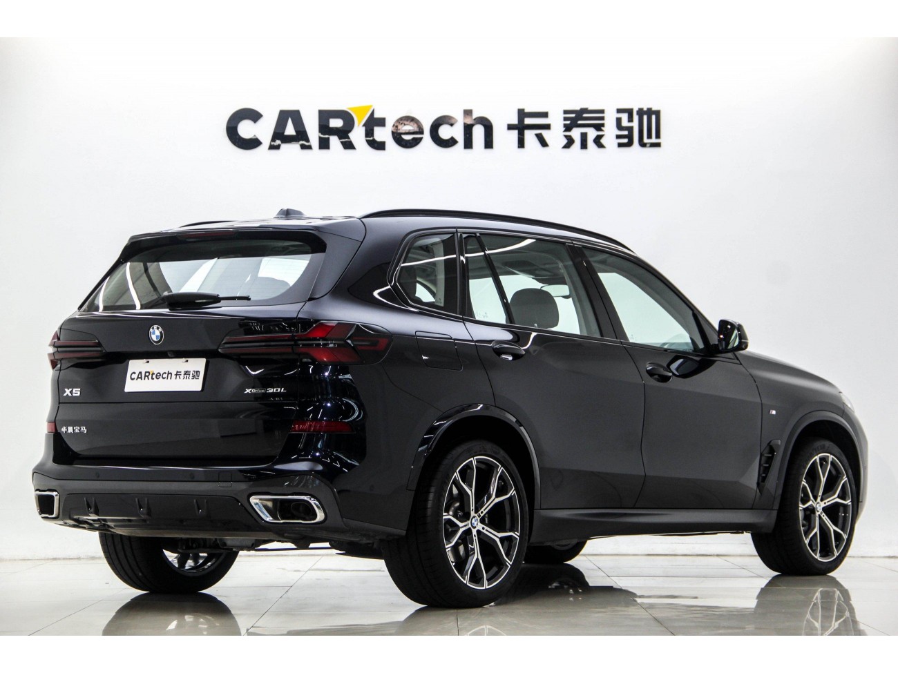 BMW X5 2025