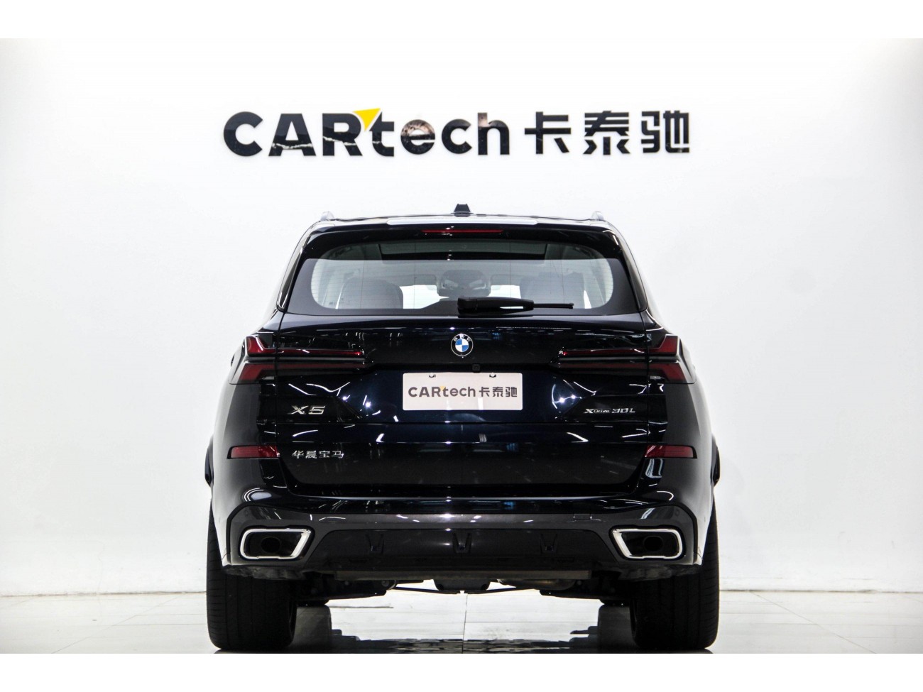 BMW X5 2025