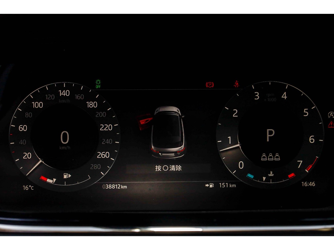 Land Rover Range Rover 2023