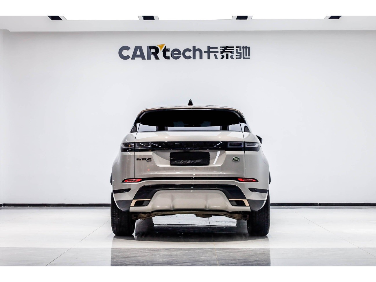 Land Rover Range Rover 2023