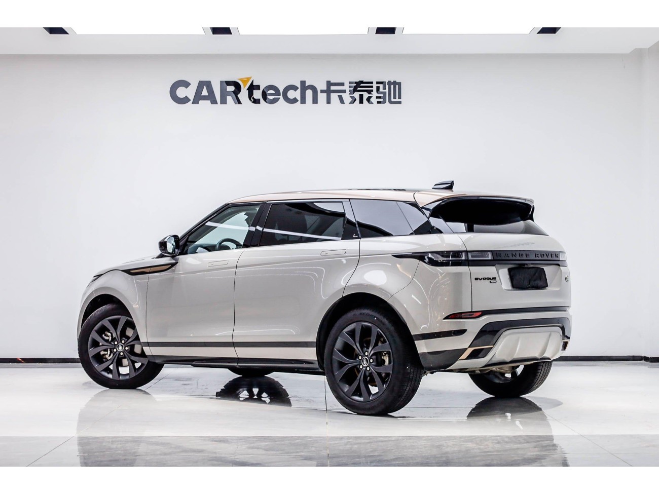 Land Rover Range Rover 2023