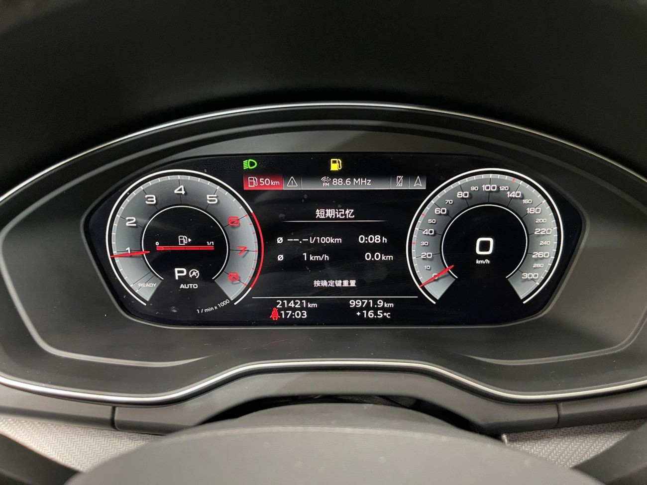 Audi Q5L 40 TFSI 2024
