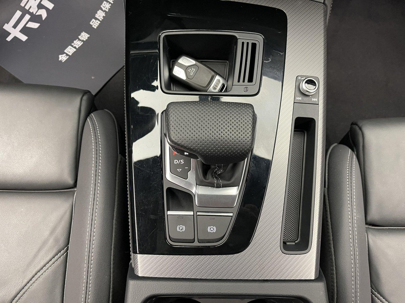 Audi Q5L 40 TFSI 2024