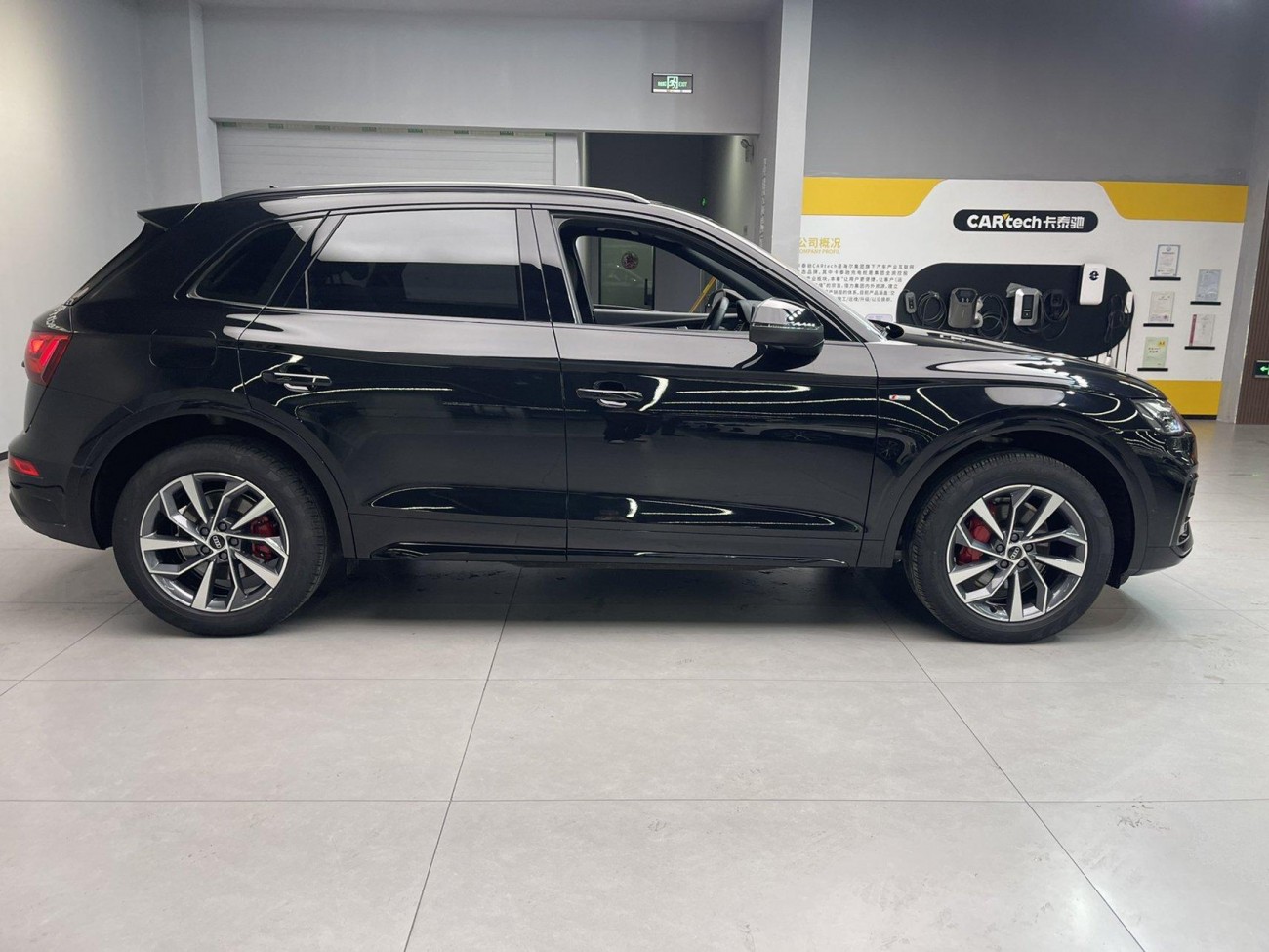 Audi Q5L 40 TFSI 2024