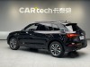 Audi Q5L 40 TFSI 2024