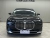 BMW 735Li 2023