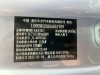 Avatr 06 2025