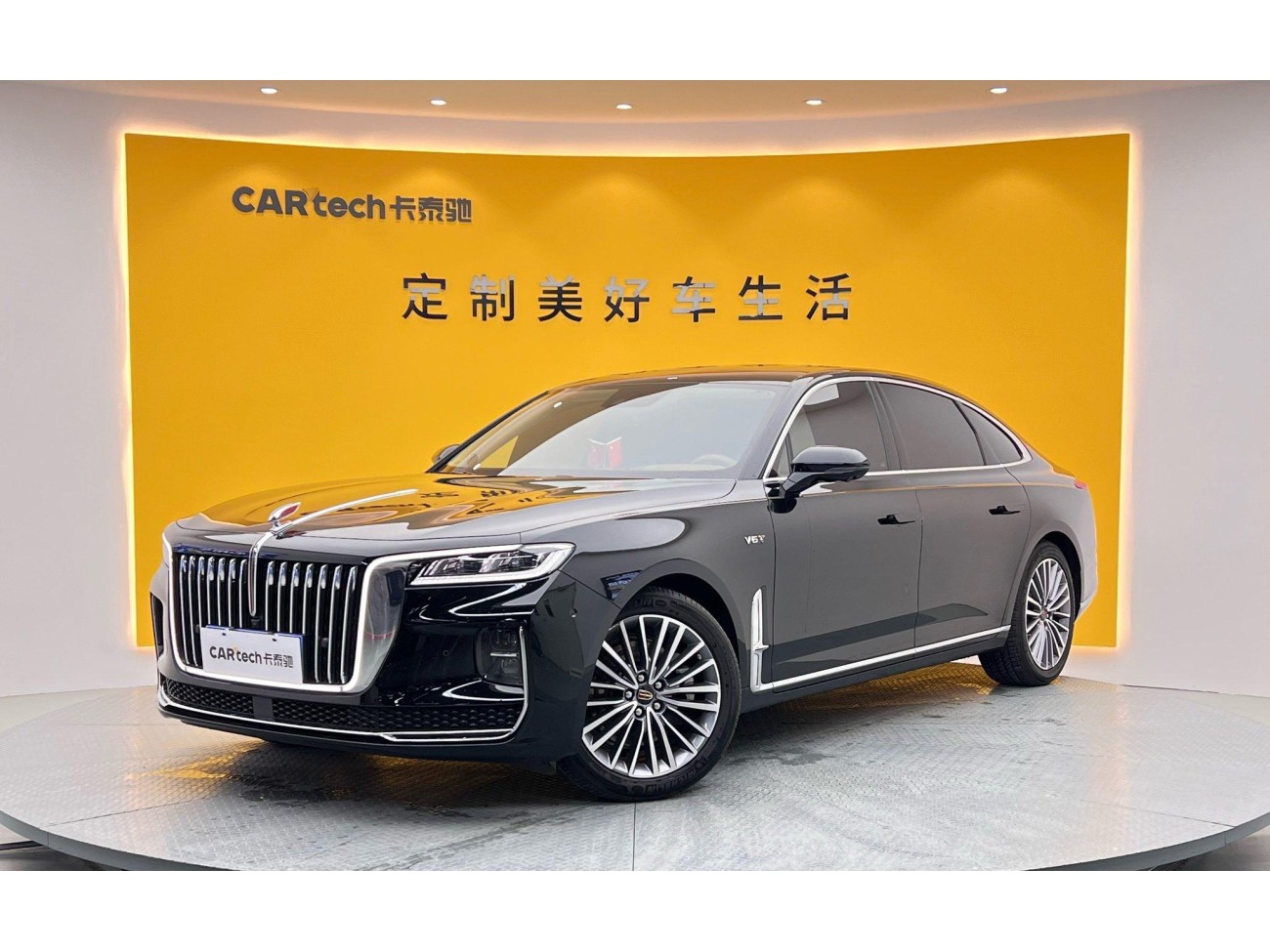 Hongqi H9 2022