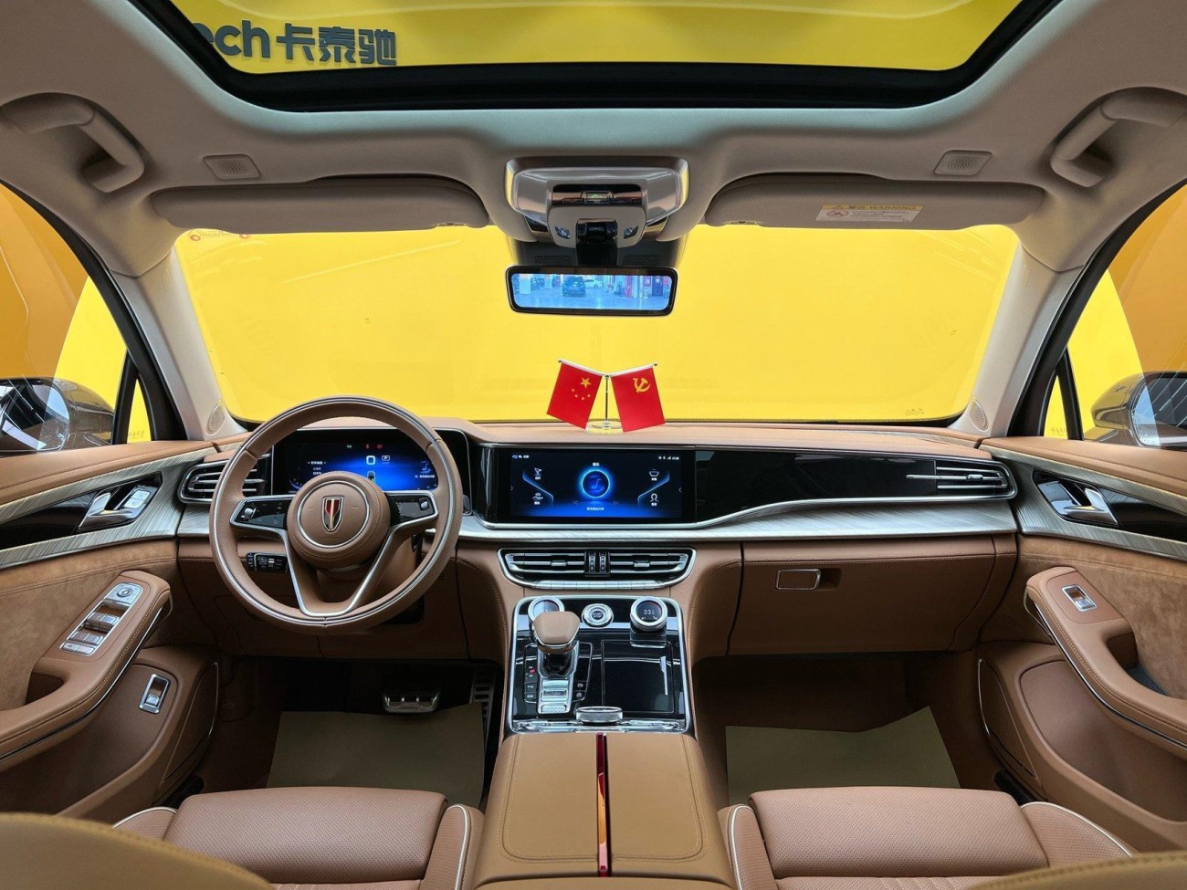 Hongqi H9 2022