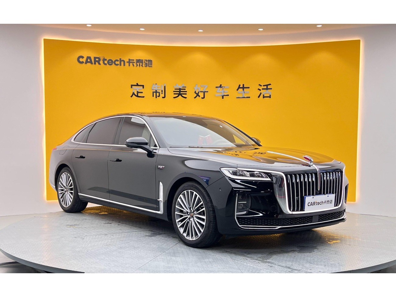 Hongqi H9 2022