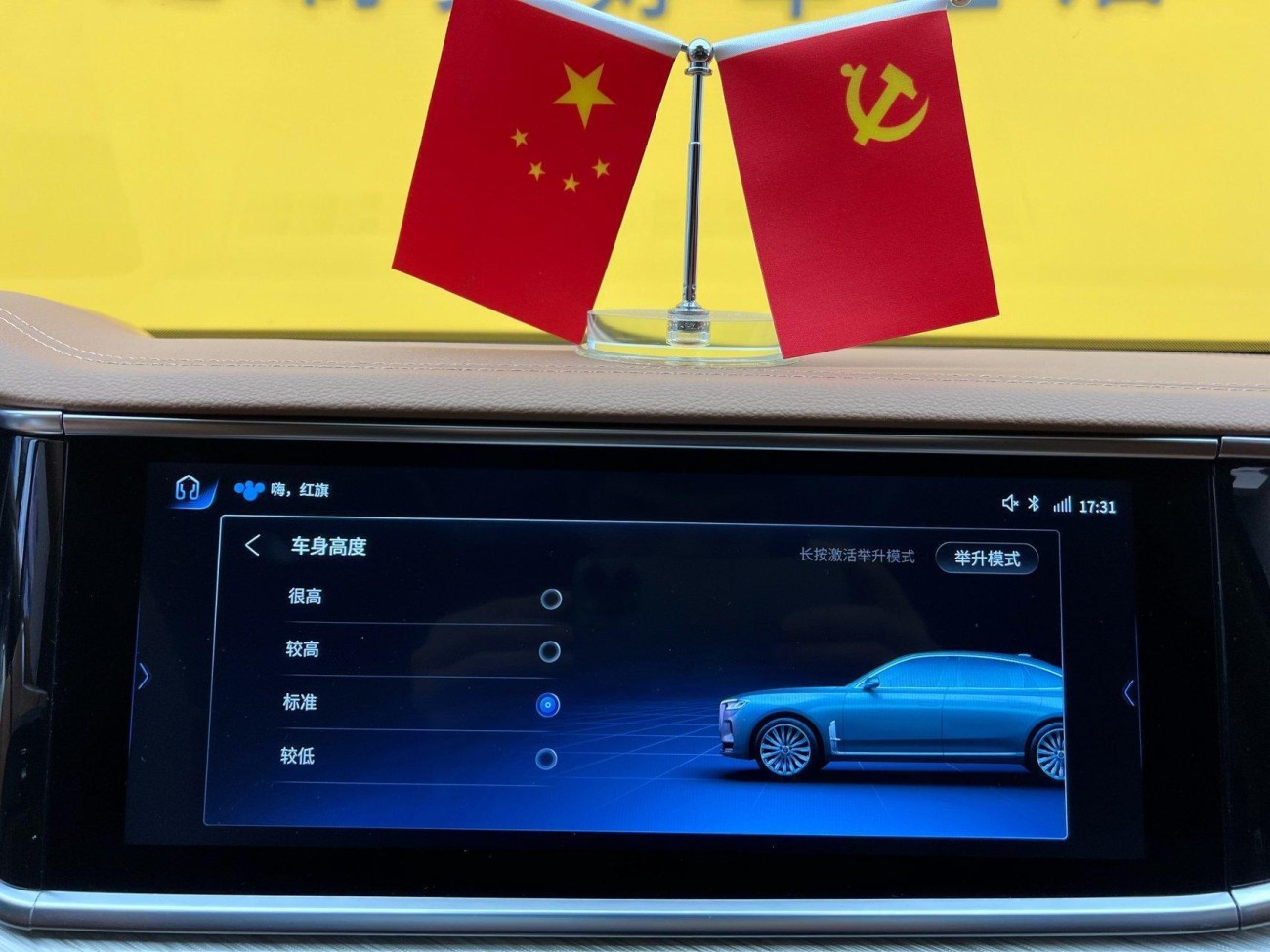 Hongqi H9 2022