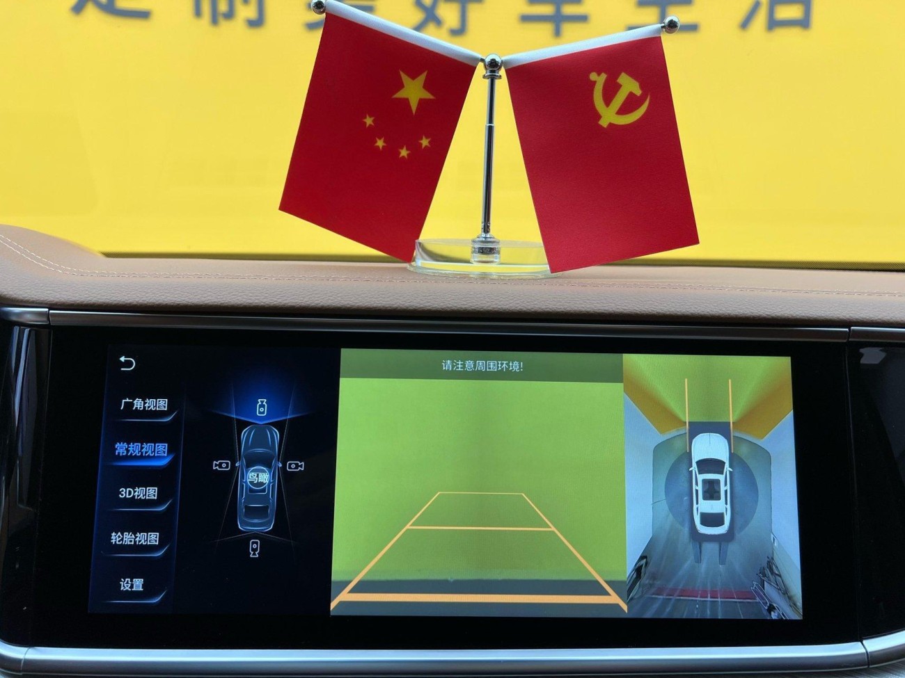 Hongqi H9 2022
