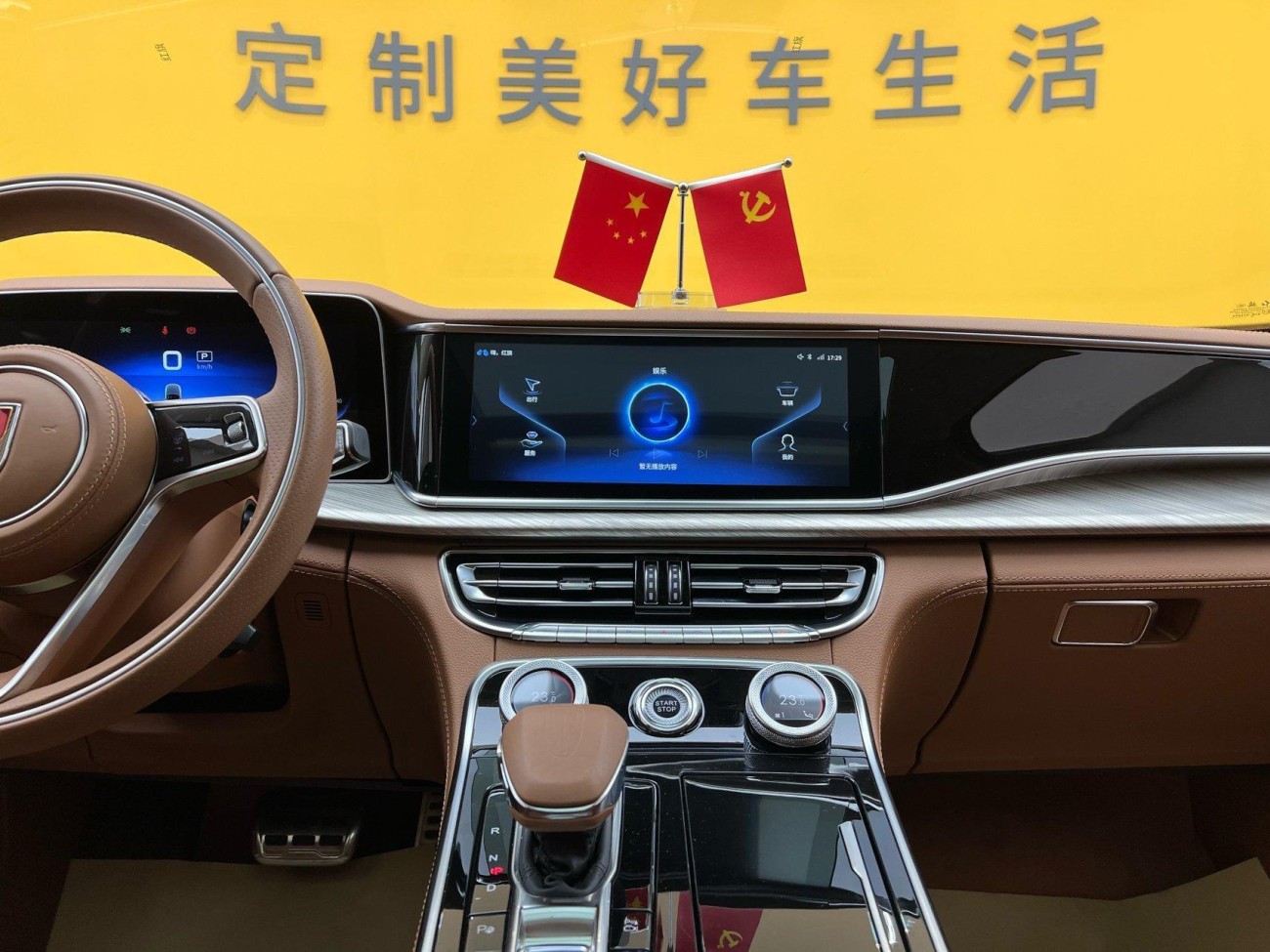 Hongqi H9 2022